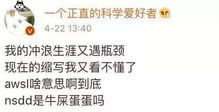 网络上说的ex是什么意思 恶心的意思