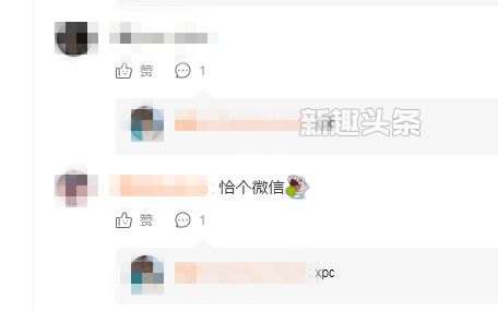 wsn网络用语是什么意思 wsn网络用语是什么意思