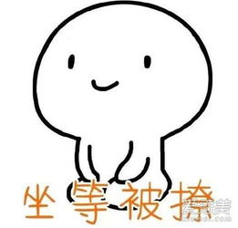 网上经常叫奥利是什么意思