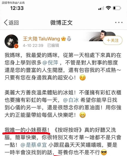 蔡卓宜今年多大了 让我们了解 蔡卓宜多大了个人资料介绍
