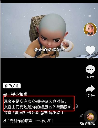2021抖音最火闺蜜句子简短文案 2021抖音最火古风歌曲前十名