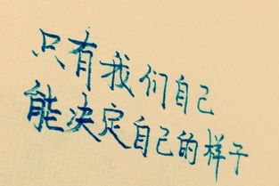 人生快乐看心情,幸福看心态 人生快乐顺口溜