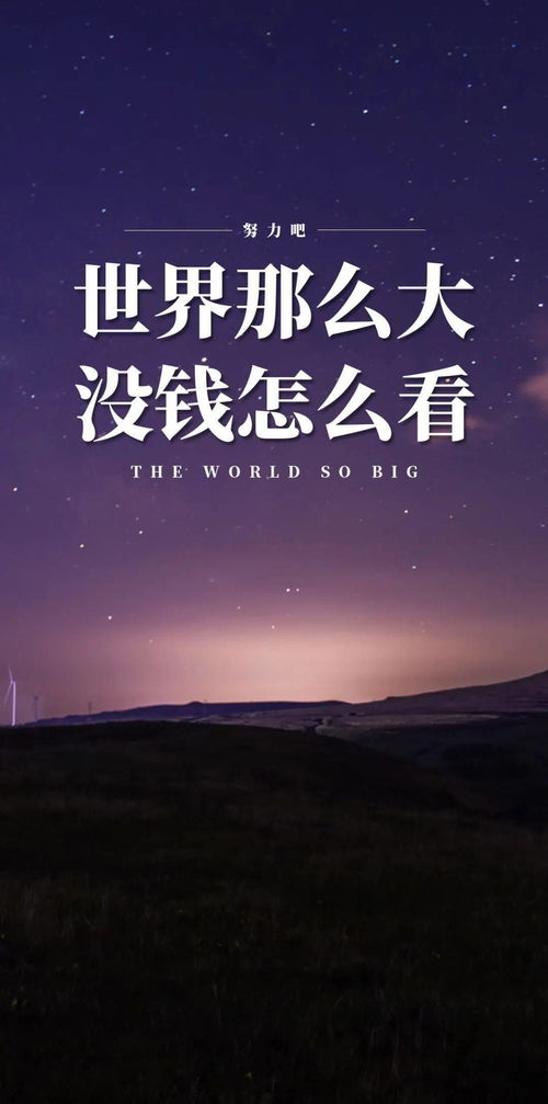 积极的正能量句子 积极正能量的短句子