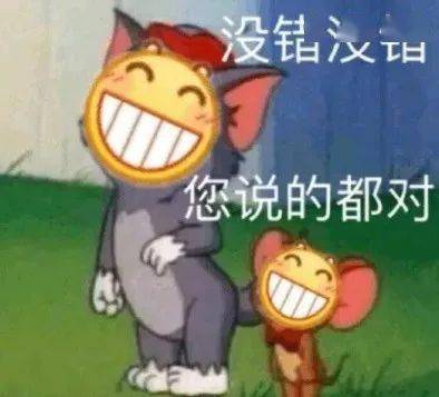 家具how dare you什么意思什么梗?
