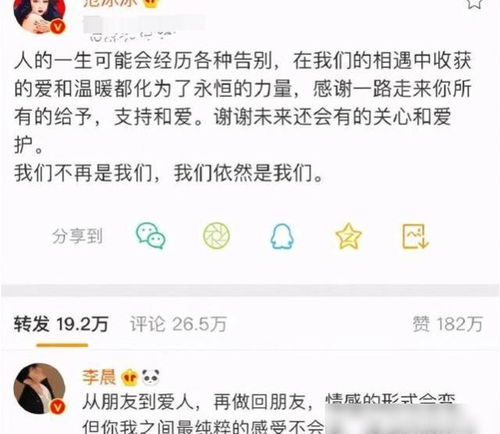 范冰冰最近的情况如何 穆晓光为她坐牢 范冰冰最近去哪了