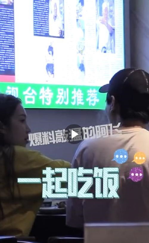 谁是孟鹤堂的妻子?冰珍珍介入婚姻,导致两人离婚 孟鹤堂妻子邴禛禛抖音