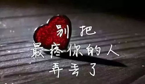 如果能让男人瞬间哭,情感语录 能让男人瞬间就哭的话