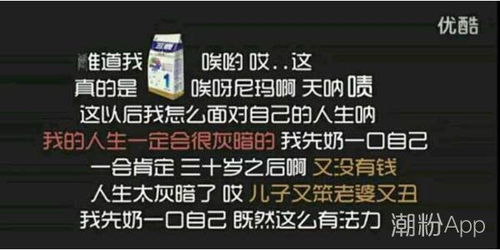 网络语毒奶是什么意思? 奶t是什么意思