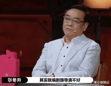 郭敬明被尔冬升哭是怎么回事 郭敬明为何不敢回怼尔冬升