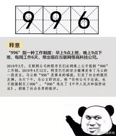 什么是梗网络语言 奶茶婊子是什么意思 网络语言细狗什么梗