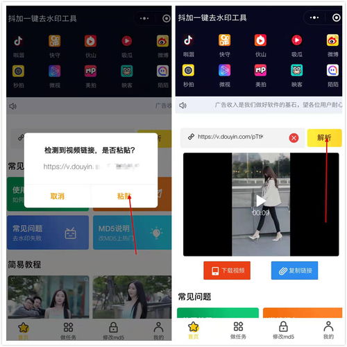 抖音视频如何删除抖音水印 如何找到删除很久的视频