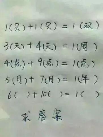 15个最难的脑筋急转弯 15个最难的脑筋急转弯