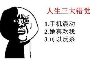 人生三大错觉 认为自己还年轻