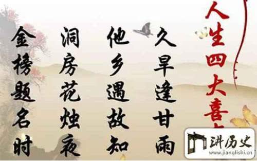 在生活的三个快乐事件之后也非常有价值 我最快乐的三个生活画面