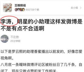网络语言内卷是什么意思? 网络语言内卷是什么