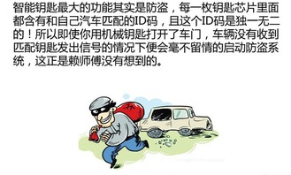 家里有五个鬼迹象 – 安居客房产问答
