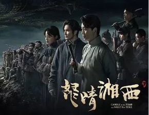 鬼吹灯系列应该按什么顺序看? 鬼吹灯系列应该按什么顺序看