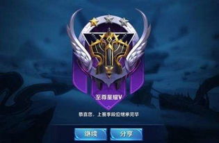 王者荣耀段排列 青铜段位 钻石段是无数