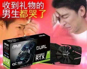 男人最想要的16种礼物 男人最想要的16种礼物便宜