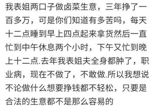 没人做最赚钱的行业,没有人这么做