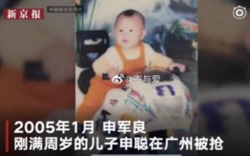 人贩子梅姨抓到了吗?梅阿姨的新肖像也不是官方的 人贩子梅姨案