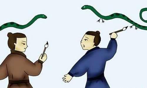 画蛇脚告诉我们什么真相