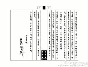 德云俱乐部9个团队