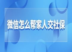 为什么不建议90年代后支付社会保障? 为什么不建议年轻人做胃镜