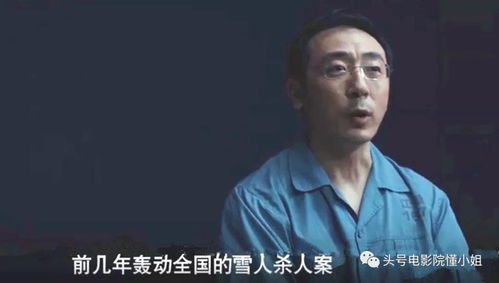 紫金陈悬疑三部曲严良是一个人吗 沉默的真相