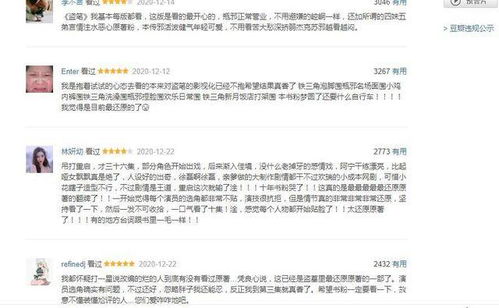 2021年盗墓笔记电视剧观看顺序排列表 2021年盗墓笔记音乐会