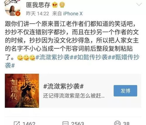 七叔个人资料的原名是什么 网友评歌恶心 七叔个人资料简介
