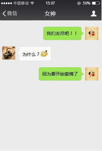 女生说59加1等于什么意思 女生说59加1等于多少