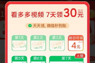 拼多多40元全额返现是真的吗? 拼多多40元全额返现入口