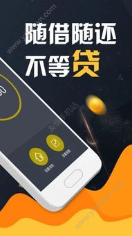借钱app哪个最靠谱 来借钱app