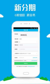哪个贷款平台可靠,利息低,金额高 十大借款平台