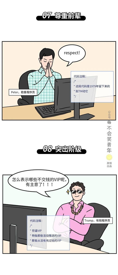 马槽里的阴兵过道怎么了 为什么叫惊马