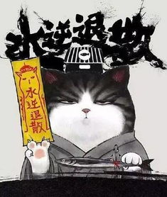 小化妆:水逆是什么意思?