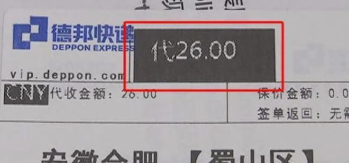 抱怨快递最残忍的方式