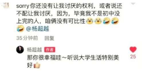 情商低的人有10个特征 情商低的人有心机吗