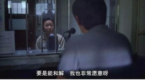 素媛原型有多惨 苏媛案的真实事件发生在2008年