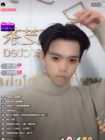 七鹤大人睡女粉丝事件 女主人本人回应 七鹤大人睡女粉丝图片