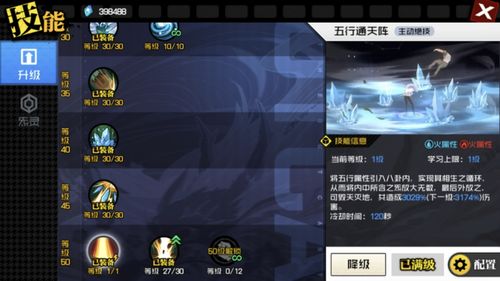 湘西定鸡术科学原理揭秘 湘西定鸡术科学解释