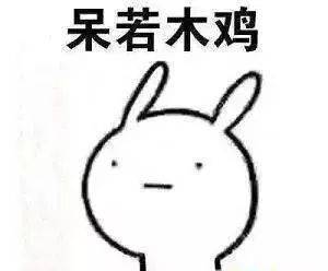 xswl网络语言是什么意思?遇到了怎么回复? 类似xswl的网络语言