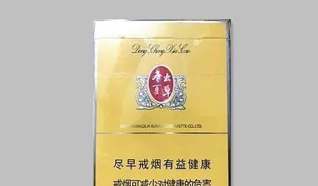 冬虫夏草香烟细支多少一包 冬虫夏草香烟细支图片及报价
