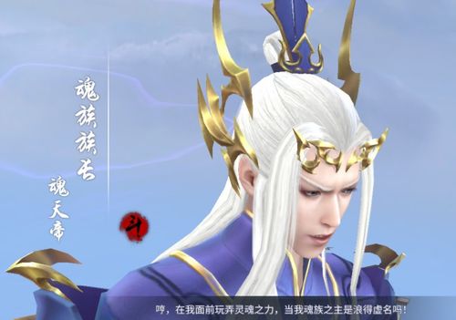奇幻小说:虚无吞炎的最终结果是什么?