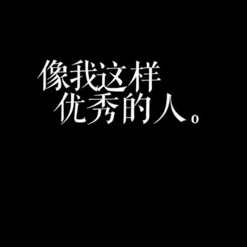 生日短句抖音很火 抖音霸气的生日短句