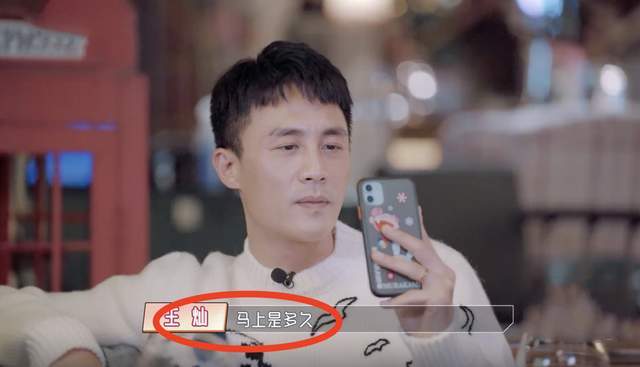 杜淳妻子个人资料简介,杜淳其实是例行公事 杜淳的妻子王灿个人资料