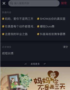 抖音最受欢迎的28首歌 抖音最受欢迎的音乐