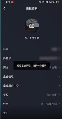 抖音最火的名字 – 安居客房产问答