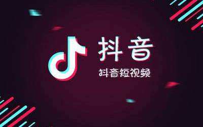 如何写抖音的名字吸引人 男女霸气网名 抖音直播写名字软件